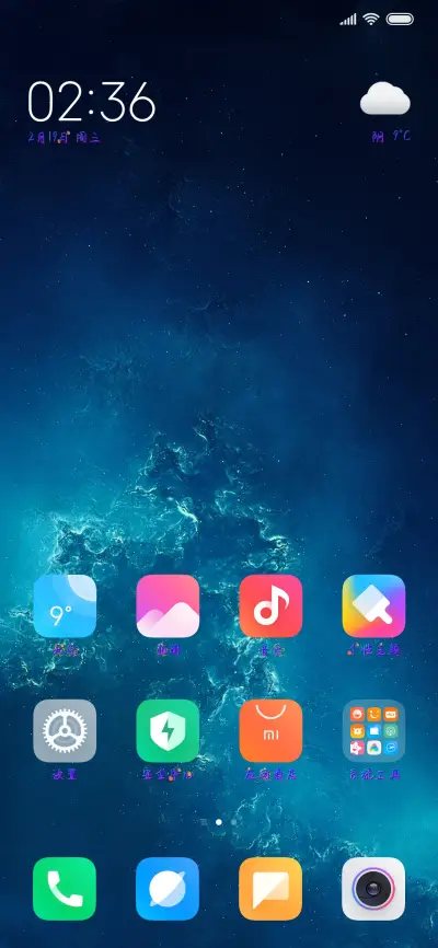 许个愿望吧 - Screenshot 4