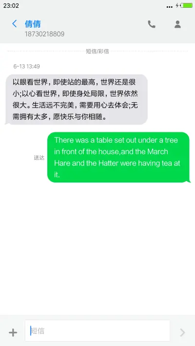 飞行【个性版】 - Screenshot 8