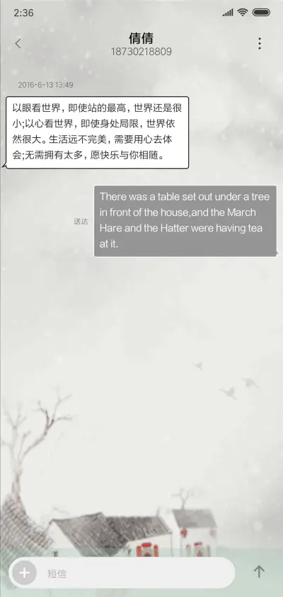 贺新年 - Screenshot 8