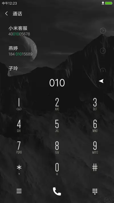 旧日时光 - Screenshot 6