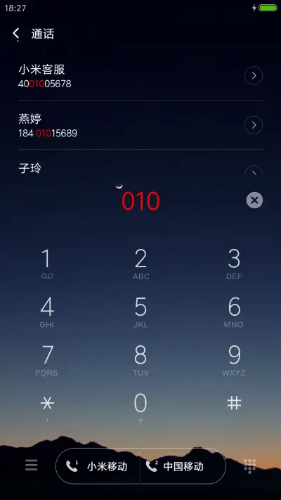 破晓之光 - Screenshot 6