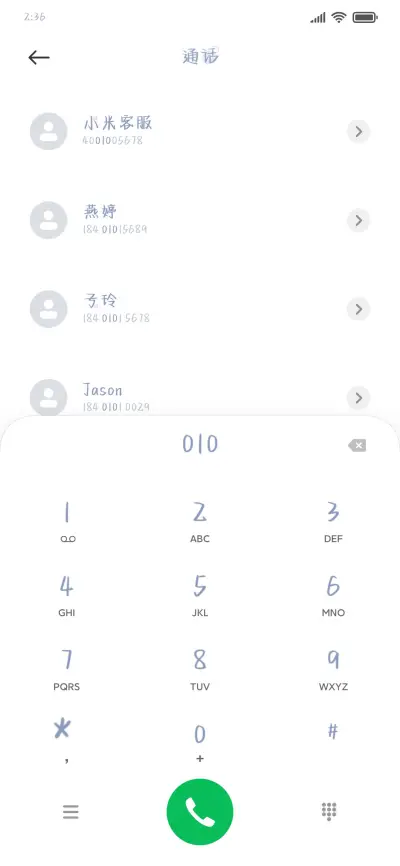 草莓一杯可爱加倍 - Screenshot 1