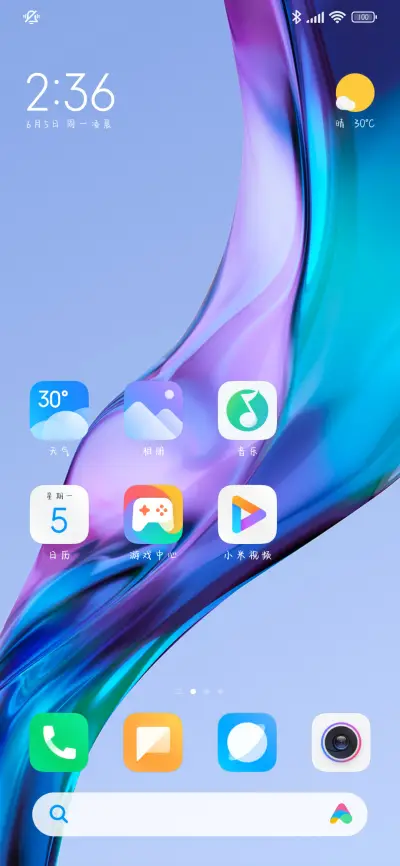 爱我还是他 - Screenshot 5