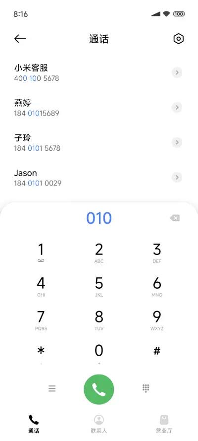 CircleII - Screenshot 6