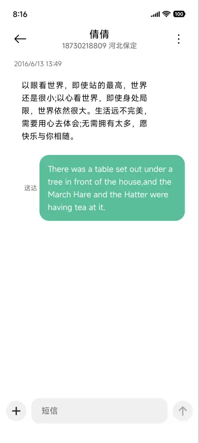 AP澎湃景深 - Screenshot 8