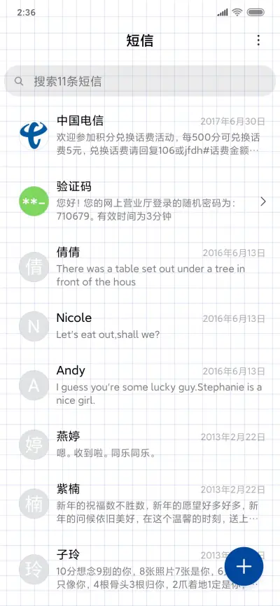 优秀 - Screenshot 7