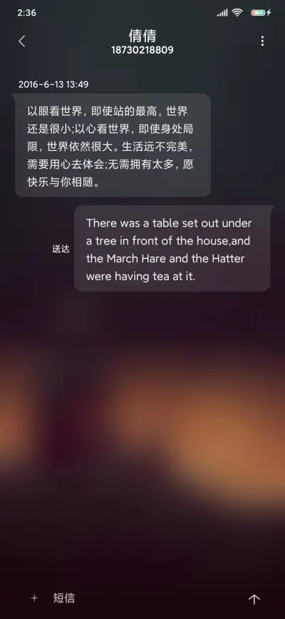 夜风 - Screenshot 8