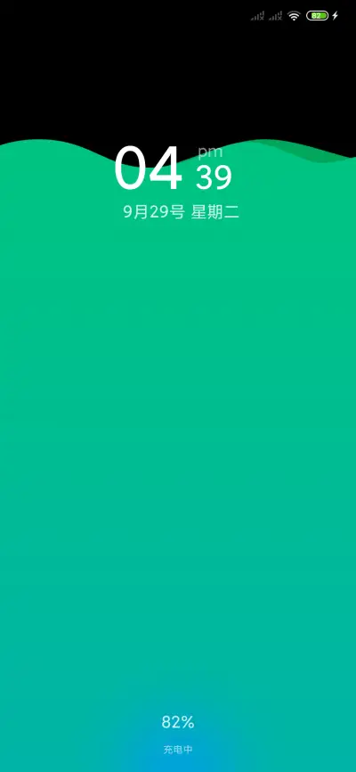 液态电池 - Screenshot 2