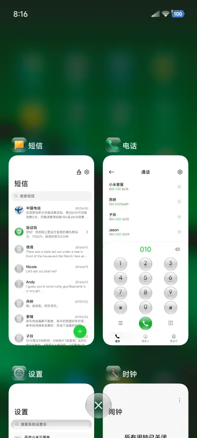 Crystal方 - Screenshot 4