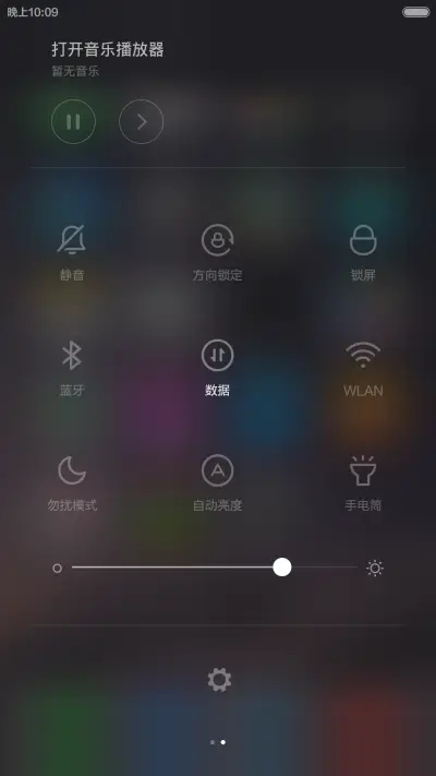 减肥日记(爱美篇) - Screenshot 5