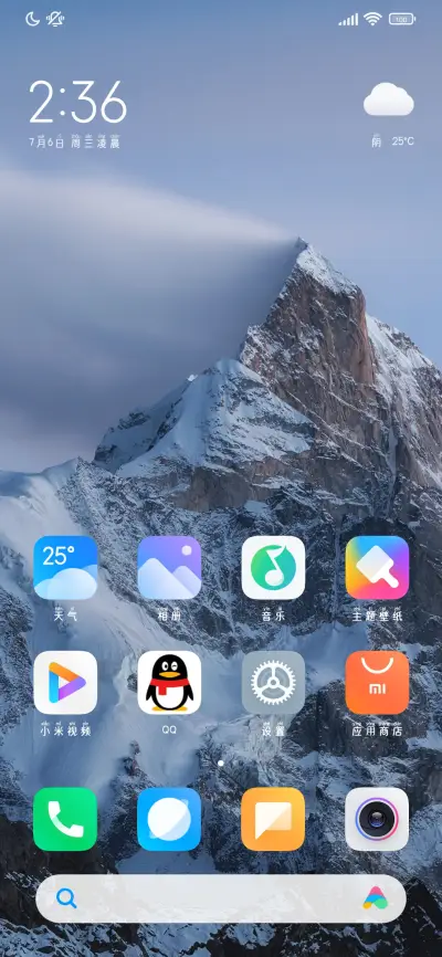 可不可以再见到你 - Screenshot 4