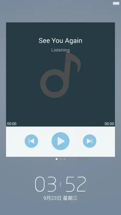 无瑕 - Screenshot 4