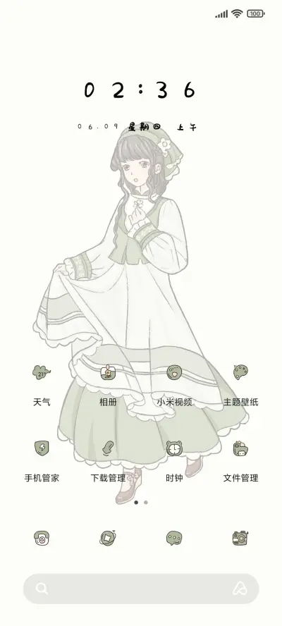 牧羊少女 分镜插画 - Screenshot 2