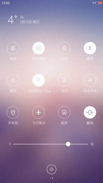 梦幻 - Screenshot 5