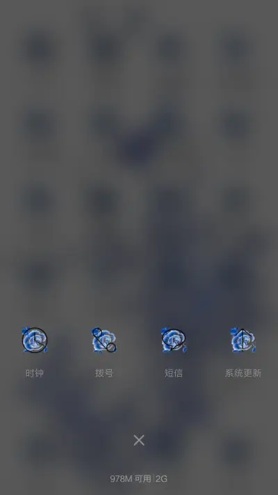 青花瓷（中国瑰宝） - Screenshot 4