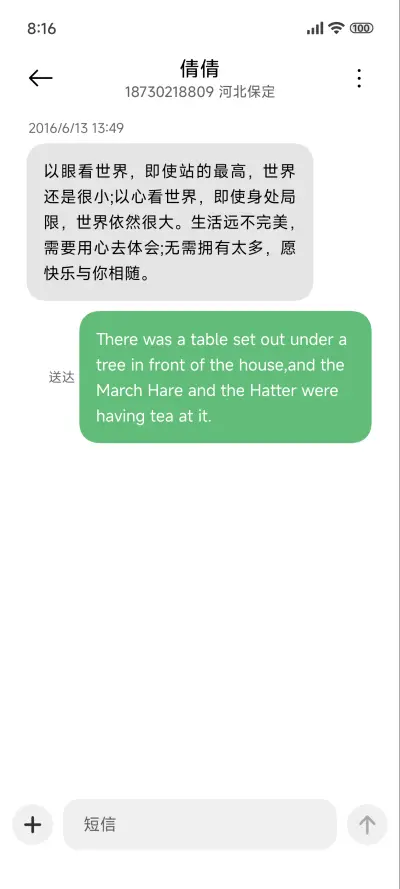 超级景深透明澎湃 - Screenshot 8