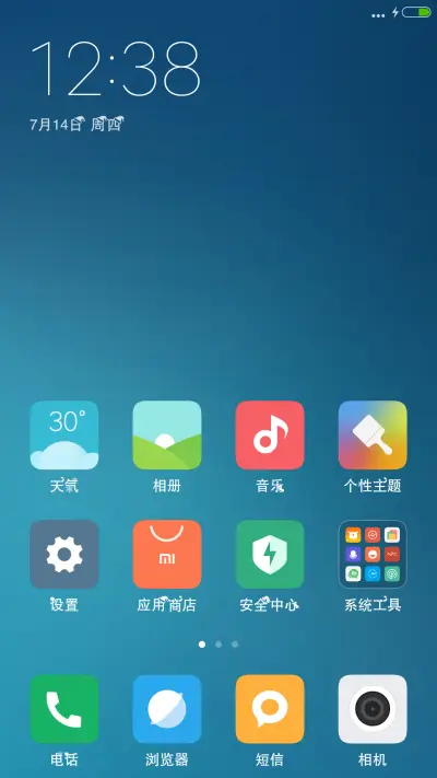 Aa-圣诞节 - Screenshot 4