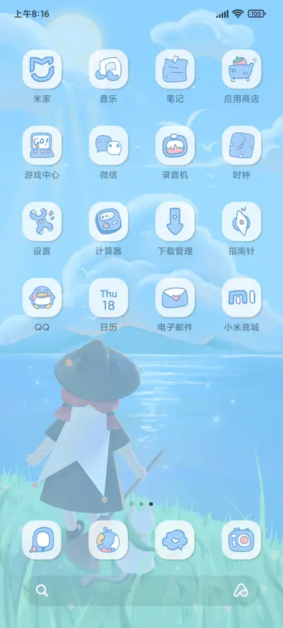 魔女历险记 - Screenshot 4