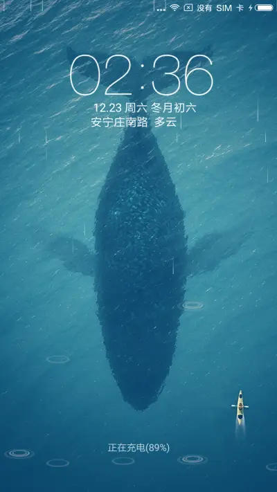鱼雨