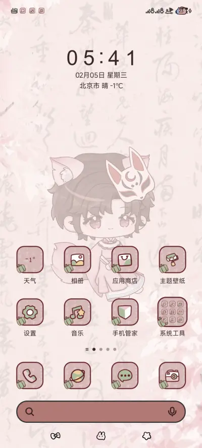 可爱少女系齐人之福 - Screenshot 4