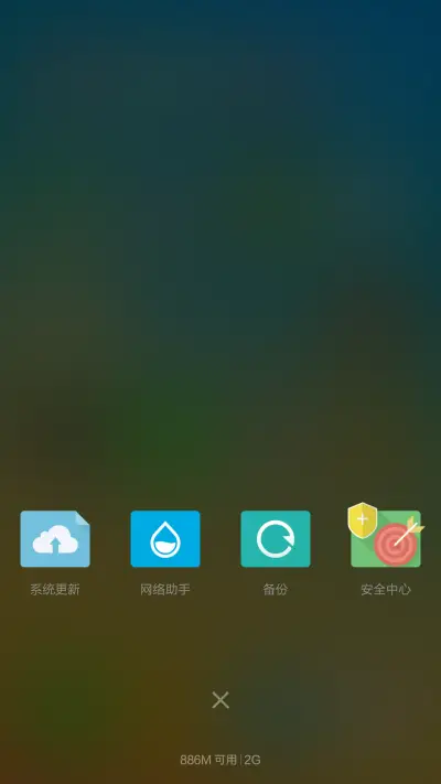 空曲 - Screenshot 4