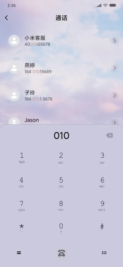简约小文艺 - Screenshot 6