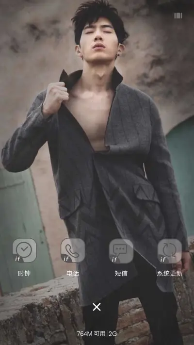 井宝井柏然（多锁屏） - Screenshot 4