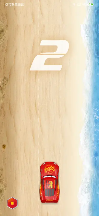 赛车总动员-跑个不停 - Screenshot 3