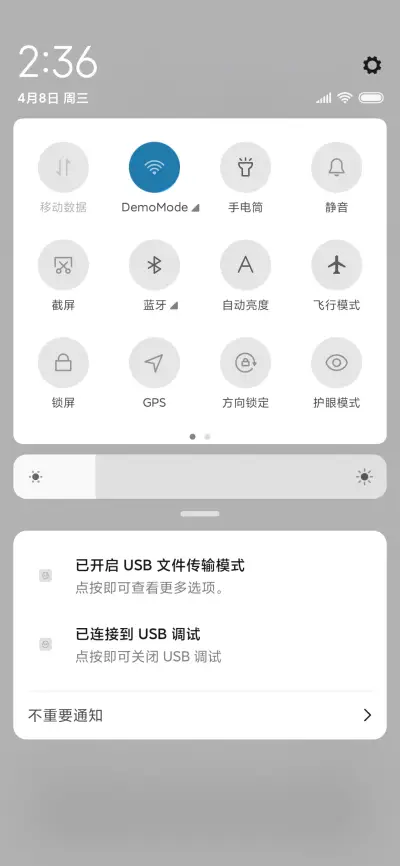 白色简约文字 - Screenshot 5