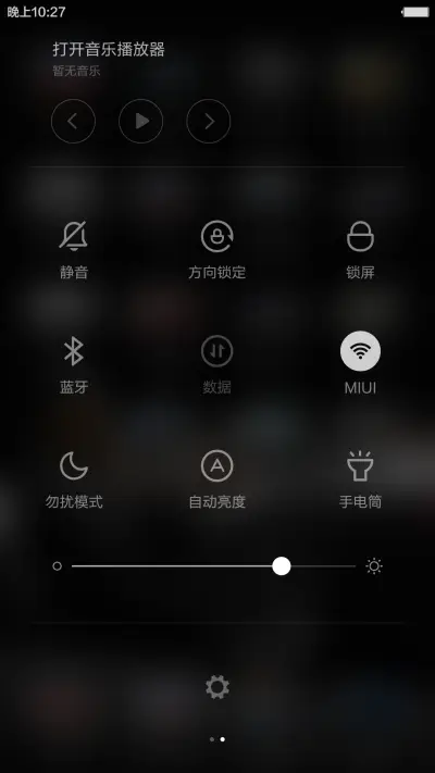 炫酷跑车 - Screenshot 8
