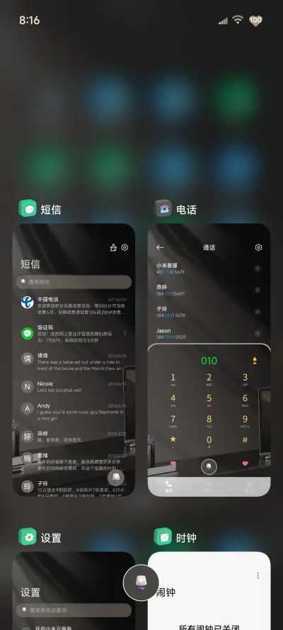 3D昼夜 时间感知 - Screenshot 7