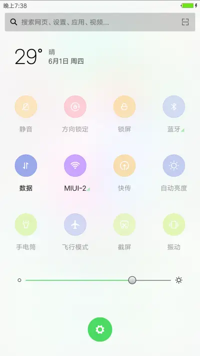 森林乐园 - Screenshot 5
