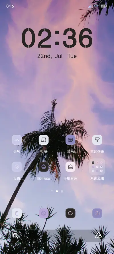 ins景深ip26 - Screenshot 2