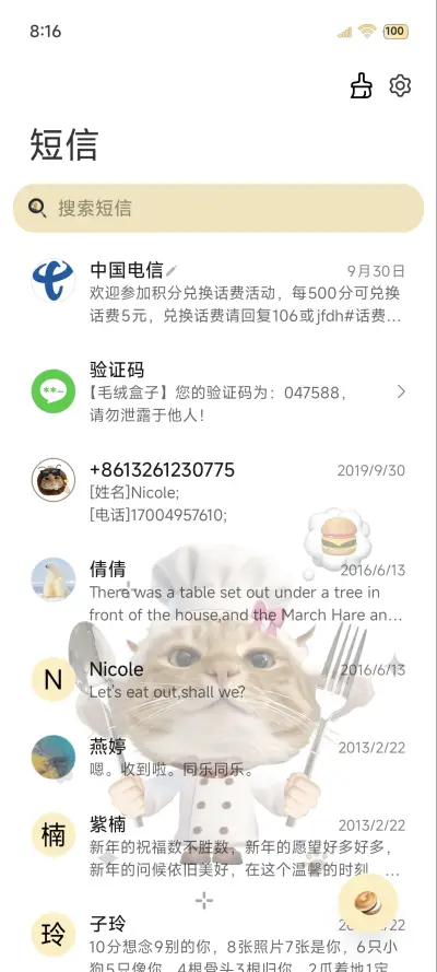 INS小猫厨师涂鸦 - Screenshot 7