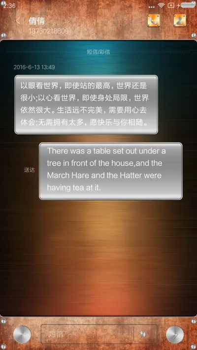 奢金旗舰版 - Screenshot 8