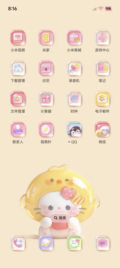 清透图标 小猫组件 - Screenshot 3