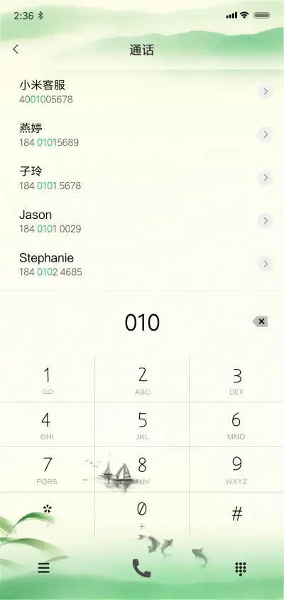 古风小荷才露尖尖 - Screenshot 6