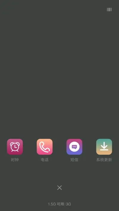 afett - Screenshot 4