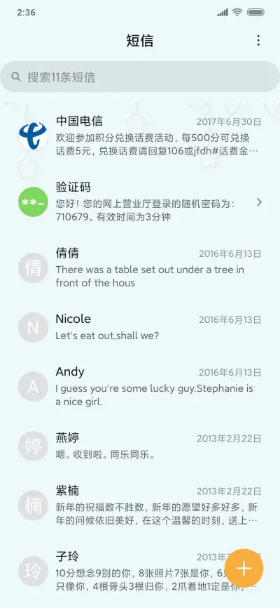 颜值艺术展 - Screenshot 7