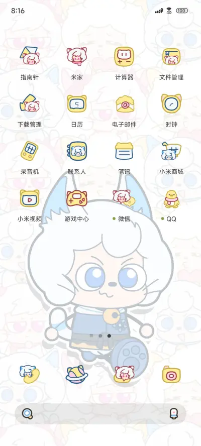 懒羊羊漫画走秀 - Screenshot 3