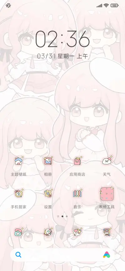 奇迹大陆 Q萌暖宝 - Screenshot 2