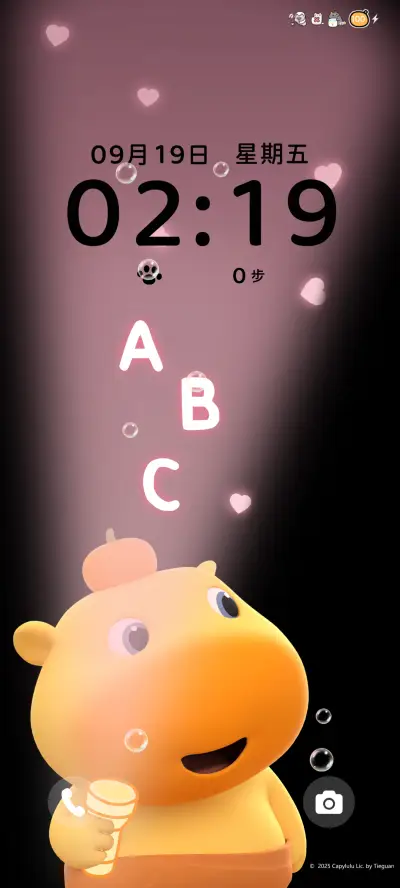 水豚噜噜 闪闪发光 - Screenshot 3