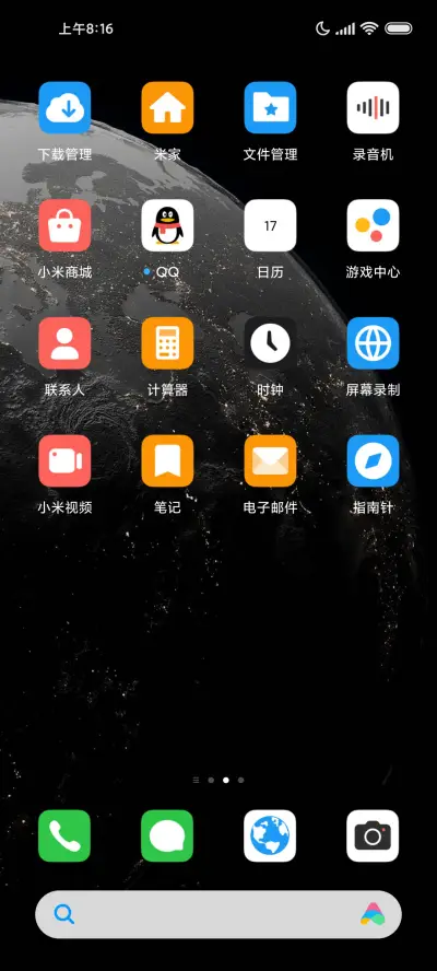 深空 Ultra - Screenshot 3