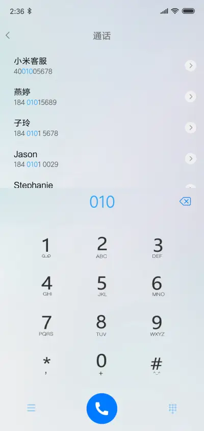 静之美 - Screenshot 6