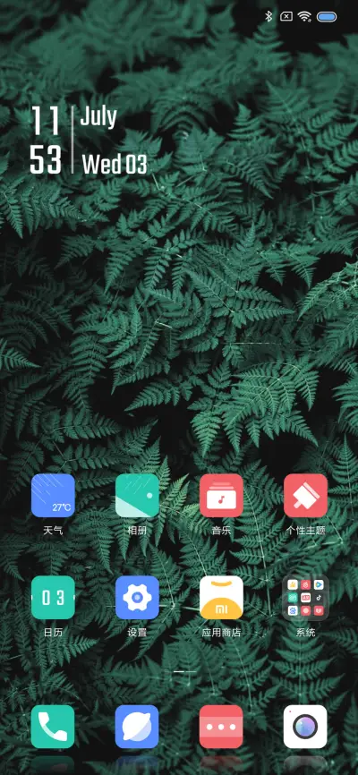 简OS - Screenshot 2