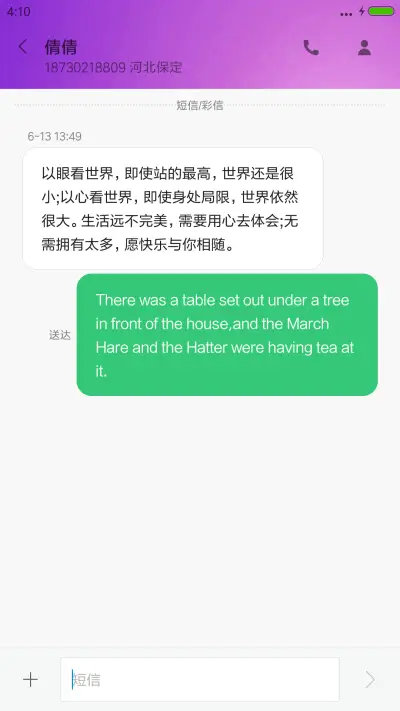 小丑女哈莉（纪念版） - Screenshot 7