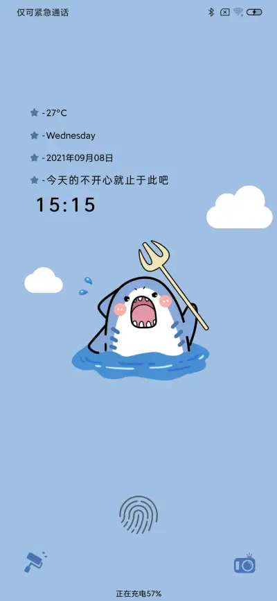 卡通小鲨鱼 - Screenshot 4