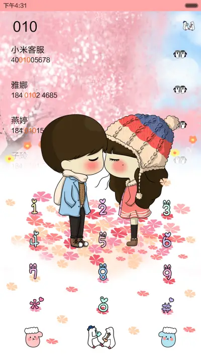 【好评返现】小希与阿树一直走不离开（多锁屏，音乐界面） - Screenshot 10