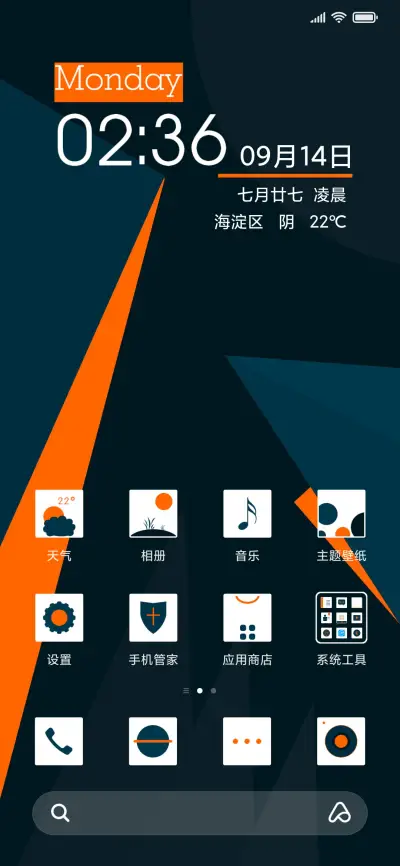 轻彩 - Screenshot 2