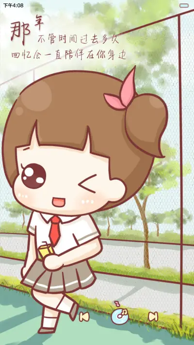 hatty花开绽放青春（多锁屏.自由桌面.音乐界面） - Screenshot 10